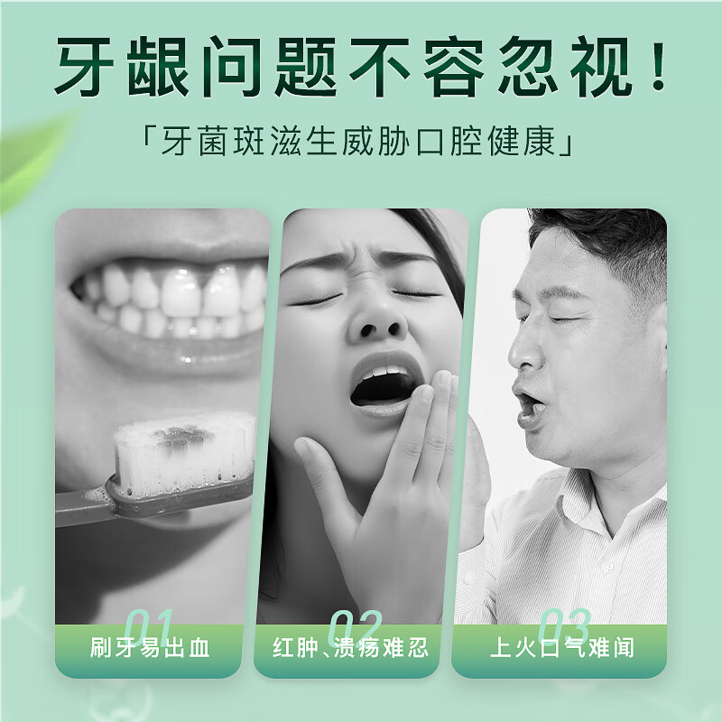 Shuke Xiao Zhan's same safflower Qinghuo toothpaste protects gums, reduces redness and swelling of gums, freshens breath, 4 pieces 480g, mint flavor
