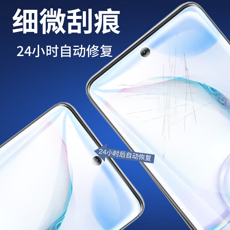 Smorss 2-piece pack suitable for Honor 50/Huawei nova9/nova8/V40 light luxury version mobile phone film hydrogel film high-definition non-tempered soft film curved surface covering high-definition protective film