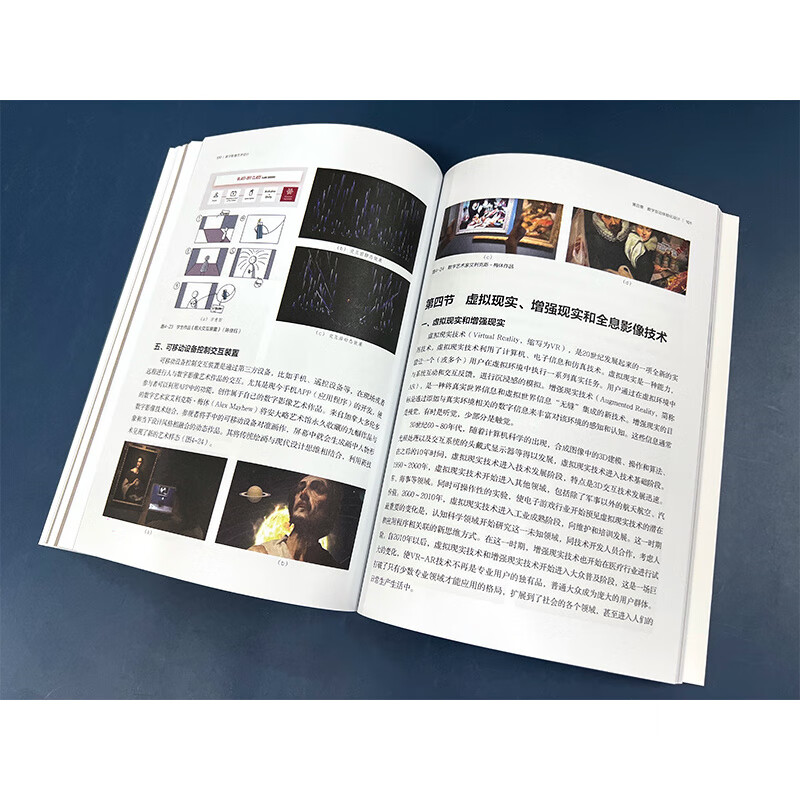 Digital Media Art Innovation Series--Digital Imaging Art Design