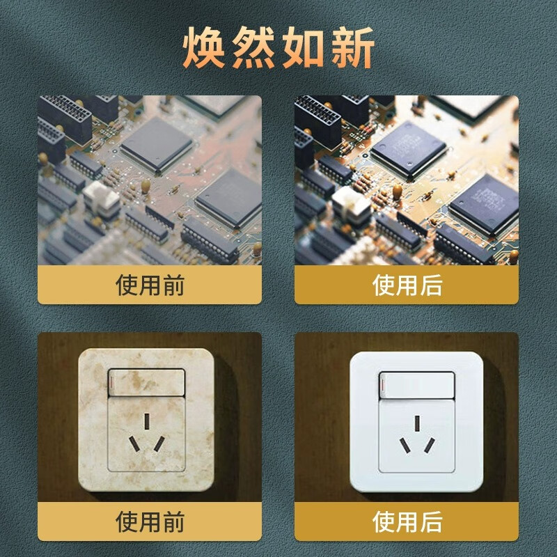 530 Precision Electronic Environmentally Friendly Cleaner Computer Motherboard Camera Mobile Phone Screen Replacement Film Screen Dust Removal Cleaner 550ML Precision Electronic Cleaner