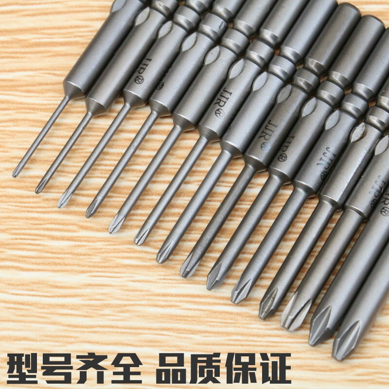 JY801 Cross Electric Bit Strong Magnetic Hardened Electric Bit Tip Electric Screwdriver Bit S2 Steel Electric Screwdriver Bit 5MM Handle 5*60*1.2*25*00#