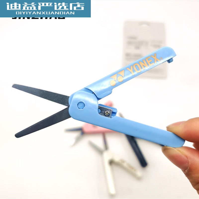 Yonex fishing line cutting scissors mini telescopic scissors white pair
