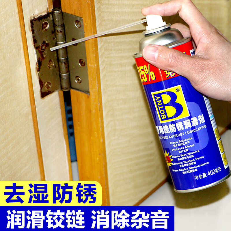 BOTNY multi-purpose anti-rust lubricant protects metal, eliminates noise, and removes rust. Model B-1754 400ml 1 bottle