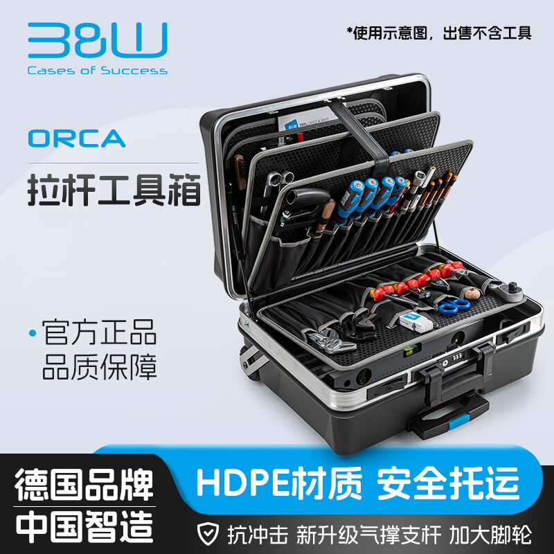 Beiwei tie rod tool box HDPE material enlarged casters TSA lock can be checked and repaired tool box 115.05 115.05/P