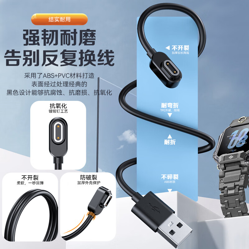 Ten flashes suitable for Little Genius charging cable charger universal Z11/Z10/Z9 juvenile version/Z8A/Z7S/Z7/Z6P/Z6S/Z6D Little Genius children's phone watch charger