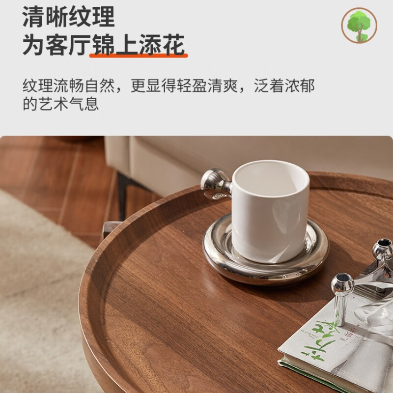 Jingyan removable solid wood leg tea table balcony coffee table small apartment sofa side table bedside table 2025 new small table walnut color legs + walnut color surface 43*43*65