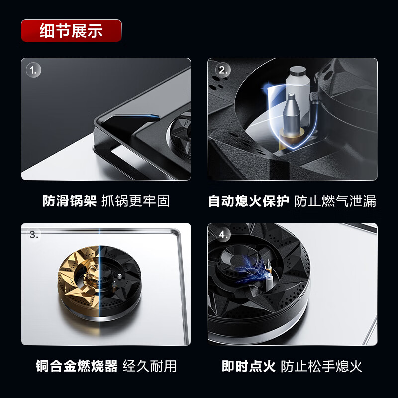 Robam stainless steel 5.2kW fierce fire gas stove natural gas stove double stove household embedded adjustable chassis explosion-proof stove JZT-57G7A