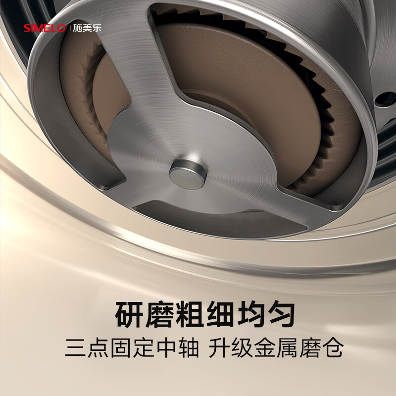 SIMELO Electric Bean Grinder Portable Coffee Bean Grinder Fully Automatic Grinding Coffee Powder Black Electric Grinder 4-piece Set (Upgraded Metal Grinding Chamber)