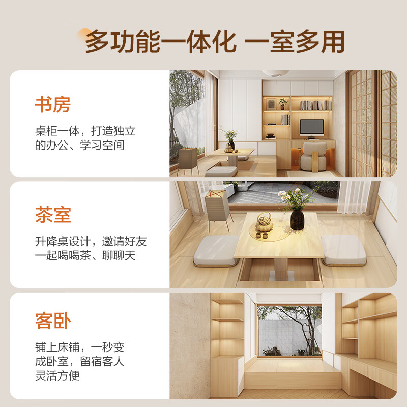 Quanyou Quanyou whole house customized tatami bed desk wardrobe integrated small space bedroom storage cabinet multi-functional furniture Earnest money (calculated based on projection, please contact customer service for details)