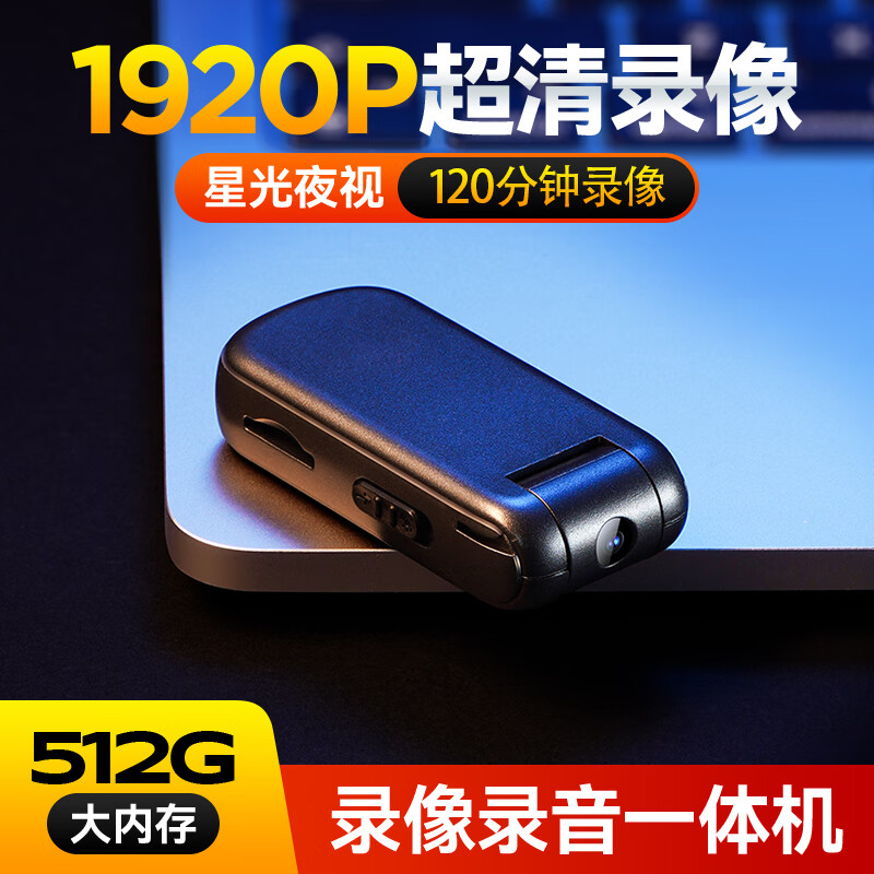 Alisten V13 camera professional high-definition video artifact 1080P video recorder portable audio and video thumb camera pocket chest wear small vlog video recorder black 128G