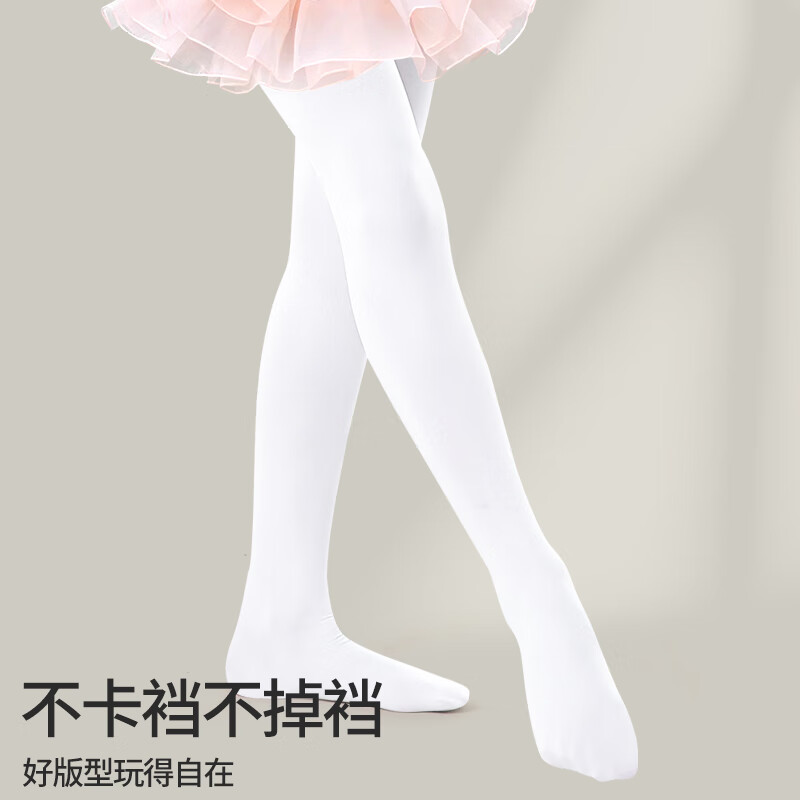 Zhiyou companion children's dance socks girls' pantyhose professional dancing spring and autumn thin leggings white stockings practice leggings