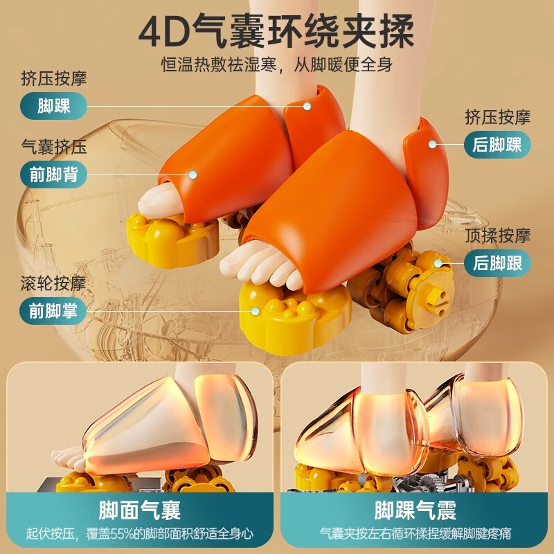 Oaks foot massager foot massage machine for soles of feet and legs. Practical birthday gift for the elderly and elders. Healthy Parents' Day birthday gift for mom and dad. Exclusive gold 6-button LCD screen + 6 massage techniques + 4D air bag massage