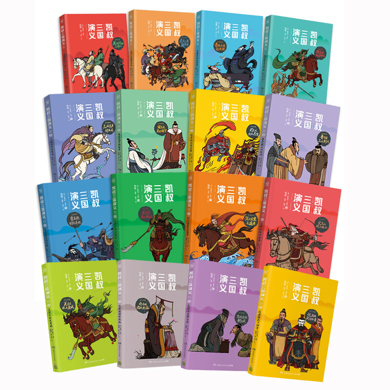 The Complete Works of Uncle Kai's Romance of the Three Kingdoms (Set of 16 Volumes) Four Classic Classics for Primary School Students Children's Literature Children's Books Classics Extracurricular Reading New Year's Gifts Winter Vacation Extracurricular Readings for Primary School Students Children's Books Children's Books