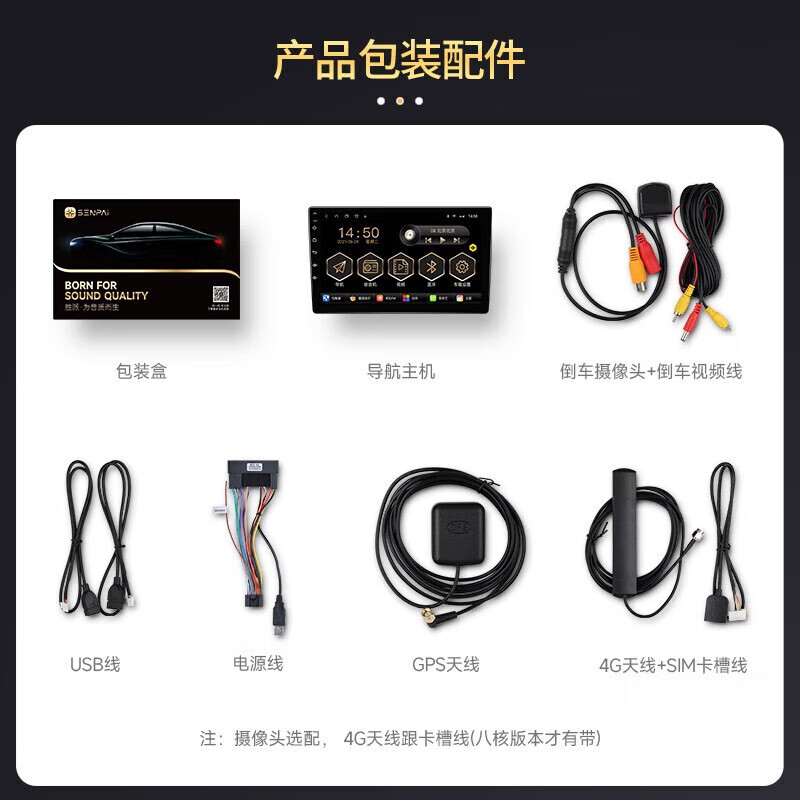 Shengpai is suitable for Hyundai 10-20 models of Reina Ruiyi cars equipped with smart central control large-screen navigation and reversing image all-in-one GPS 2+32G HiCar/CarPlay official standard + reversing rear view + recorder