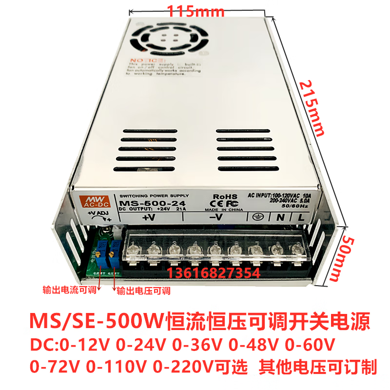 Schein Minwell adjustable MS/S-500-24 switching power supply 600W720W800W1000W12V24V36V48V MS-600 DC110V