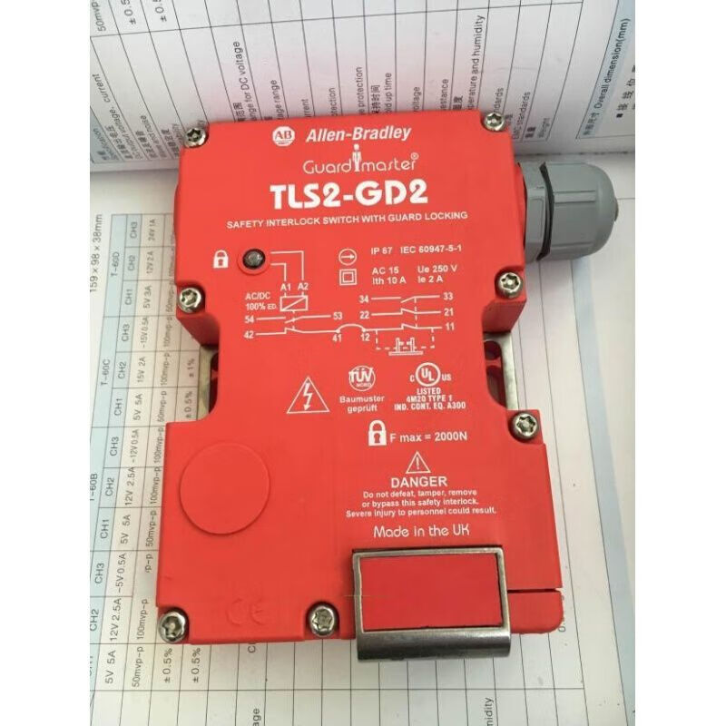 Safety door switch Electromagnetic door safety switch TLS2-GD2