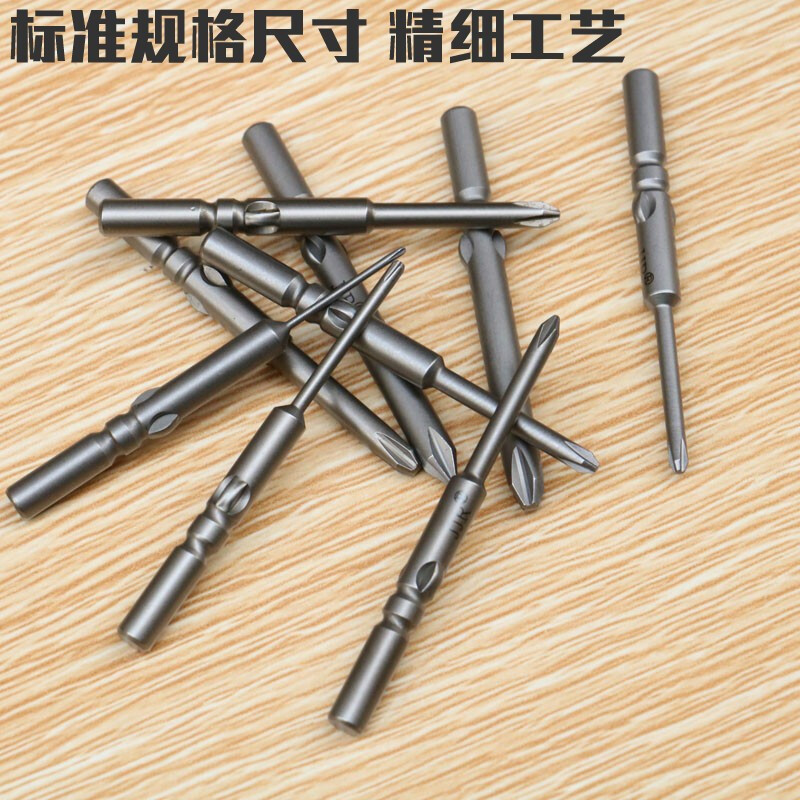 JY801 Cross Electric Bit Strong Magnetic Hardened Electric Bit Tip Electric Screwdriver Bit S2 Steel Electric Screwdriver Bit 5MM Handle 5*60*1.2*25*00#