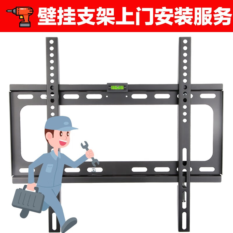 Beishi TV wall mount/mobile TV stand/TV cart/TV hanger/electric stand and other TV stand installation telescopic hanger 56-65 inches installation service