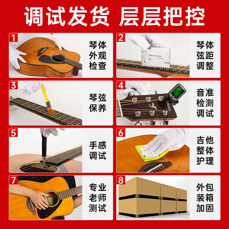 Yamaha (YAMAHA) FS830DSR Acoustic Solid Wood Veneer Beginner Folk Guitar Rounded Corner Guitar 40-inch Dusk Color