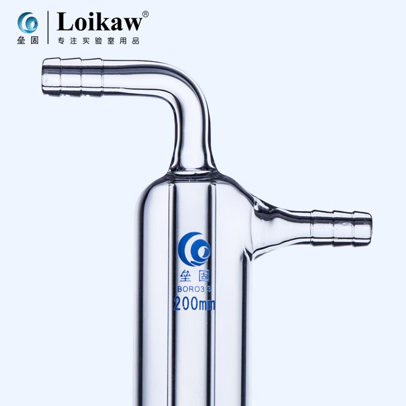 Spherical cold hydrazine straight cold hydrazine glass cold hydrazine high borosilicate glass thickened glass high temperature resistance