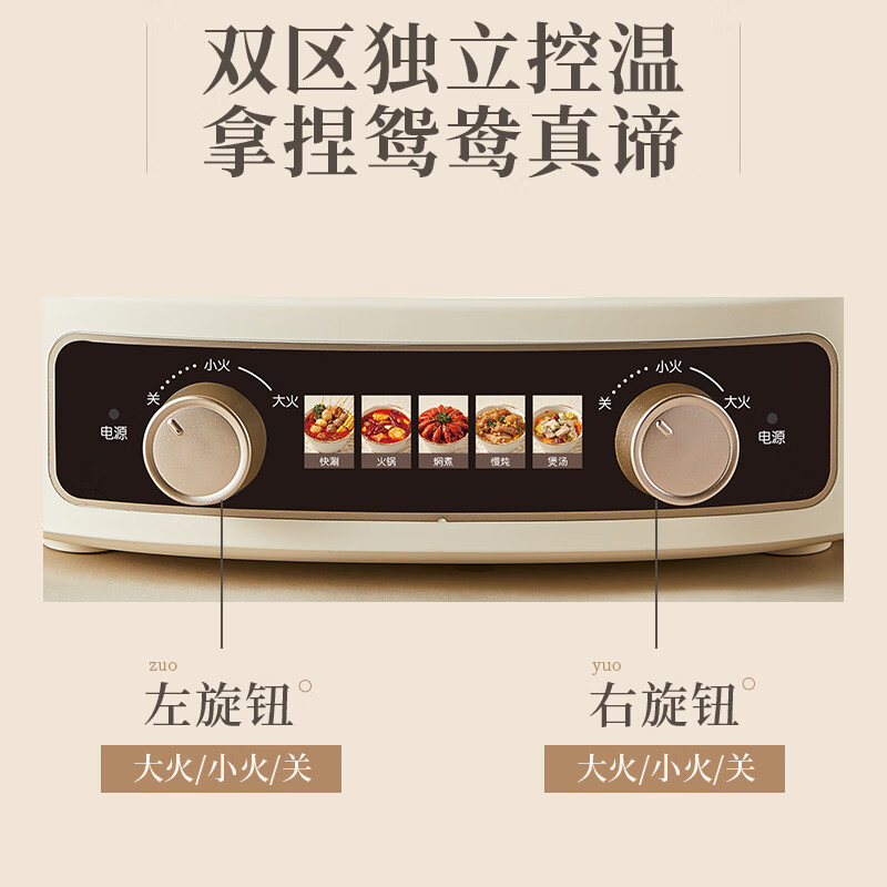 Bear Electric Hot Pot Yuanyang Pot Household Hot Pot Special Pot Split Multi-Function Pot Electric Cooking Pot Shabu Shabu Hot Pot Pot 3 Minutes Quick Boil Zone Temperature Control D60J1 6.5L