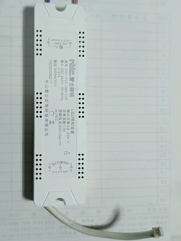 NVC three-color rectifier drive 2.4GD control device NDY-FCC-112-C01 drive remote control NDY-FCC-060-C09