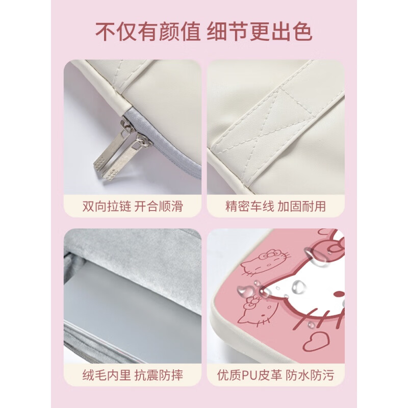 Junxing Lenovo Xiaoxin pro16 computer bag cartoon cute laptop handbag 14 inches for women suitable for HB-1335 crossbody shoulder strap + can be carried + can be placed 14 inches