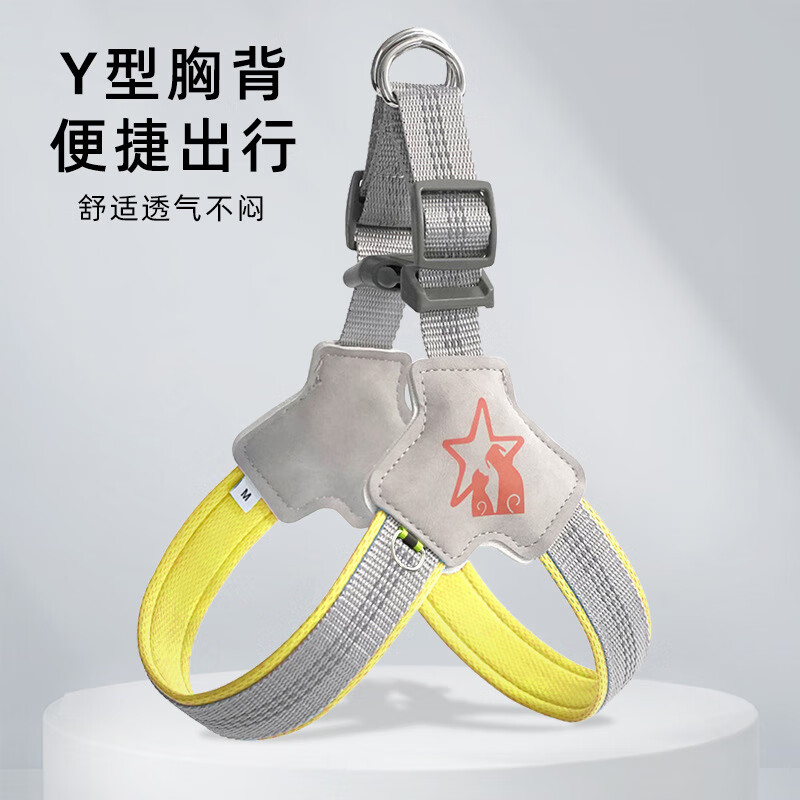 Guaipai Border Collie Special Harness Leash Dog Collar Vest Type Dog Walking Rope Pet Collar Yellow + 1.5 Meter Leash XL-(Recommended 35-48 catties)