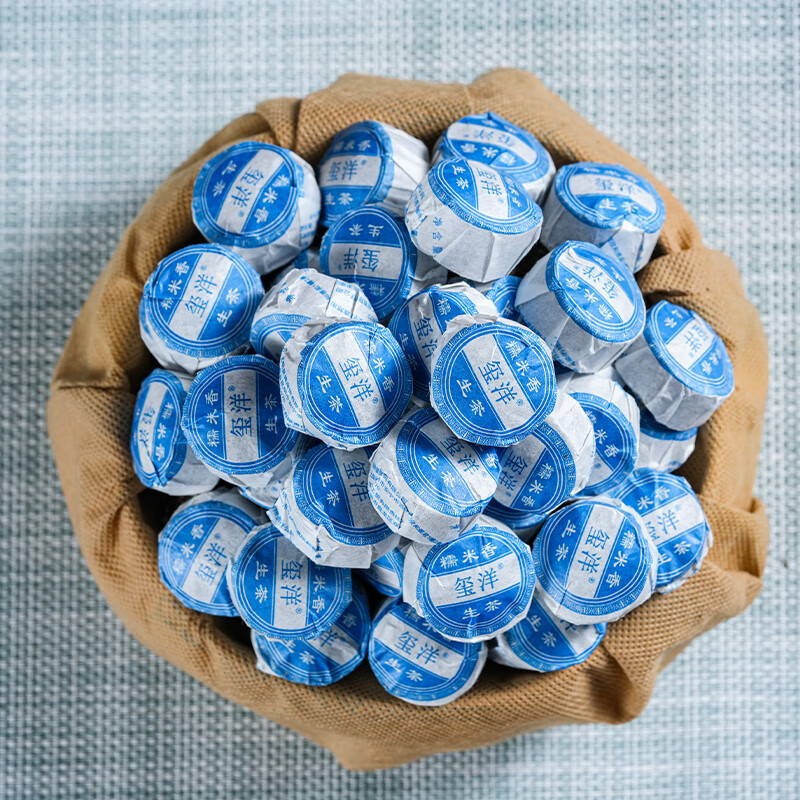 Xiyang Tea Nuomixiang Raw Tuo 15-piece box, fresh-flavored Pu’er tea, mini Xiaotuo tea Menghai ingredients