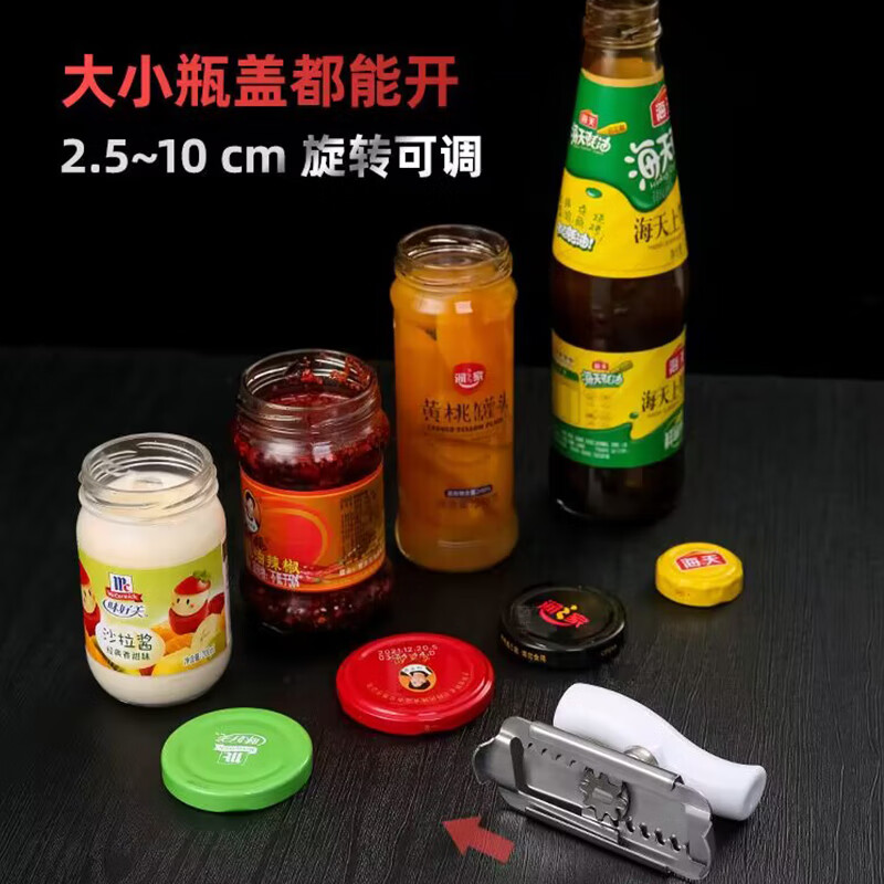 Baijie can opener stainless steel can bottle opener manual screw bottle cap artifact gear screwdriver can opener cap opener