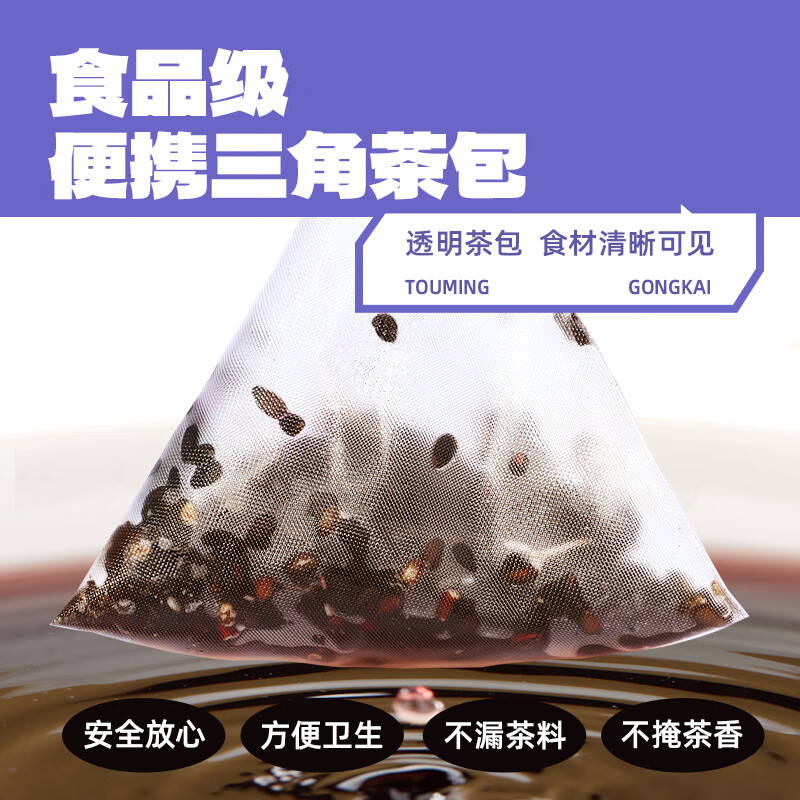 Lao Jin Mo Fang Wu Hei Tea Mulberry Black Wolfberry Nourishing Health Tea Soaked Water Tea Bag Scented Tea Wolfberry Rose Tea Corn Silk Tea 120g + Wu Hei Tea 100g + Five Finger Hair