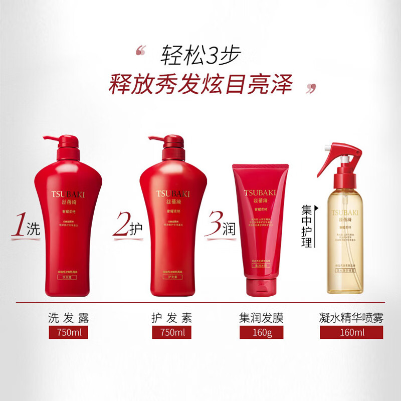 TSUBAKI Luxurious and Soft Hair Conditioner 750ml Moisturizing, Smooth and Fluffy Hair Conditioner for Men and Women Improves Dry and Frizzy Hair