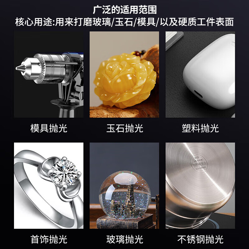 Niu Li Niu abrasive paste polishing paste emery diamond paste jade beeswax jade resin metal mold mirror scratch removal W0.25 80000 mesh super mirror polishing