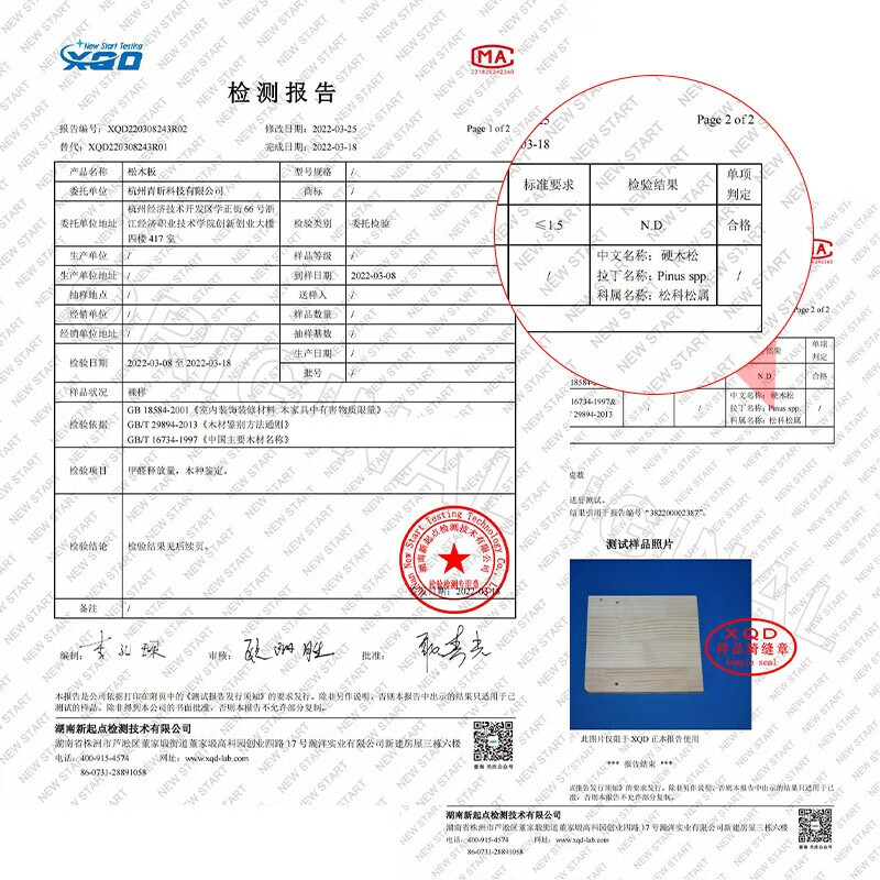 Musong hole board storage rack no punching custom solid wood color matchstick shape cartoon pattern storage rack hook accessory package 1 default