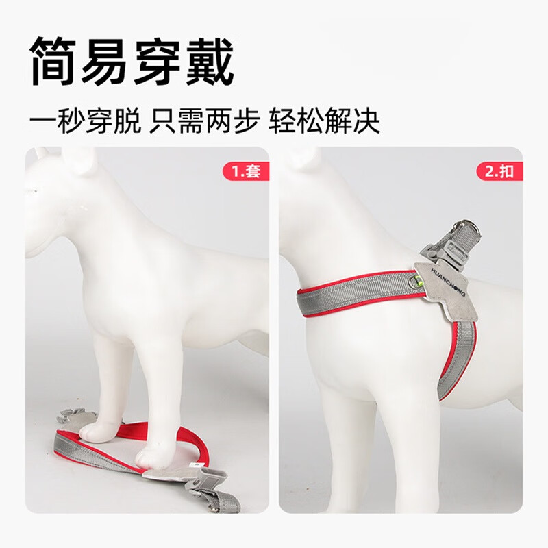 Huanpet.com dog leash, dog leash, dog harness, dog collar, dog walking harness, vest-style harness, small and large dog pet