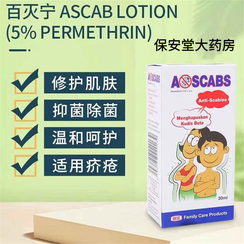 Original imported Malaysian A-scabs A-scabs A-scabs A-scabs A-scabs A-scabs A-scabs A-scabs A-scabs A-scabs A-scabs