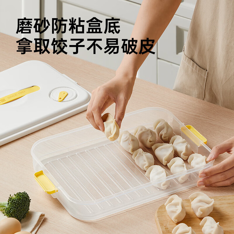 Cui Da Huang multifunctional dumpling box 2-layer enlarged storage box refrigerator crisper food grade frozen dumpling wonton box white