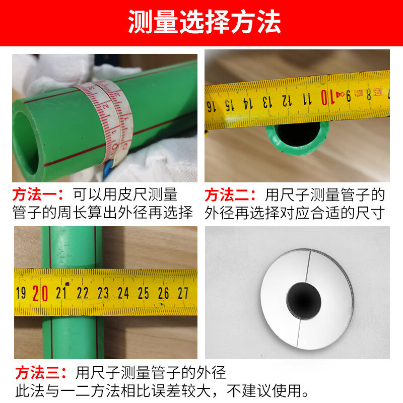 Pupai gas water heater exhaust pipe shielding cover stainless steel split decorative cover universal air conditioning hole exhaust pipe two-inch pipe channel cover can be installed without disassembly
