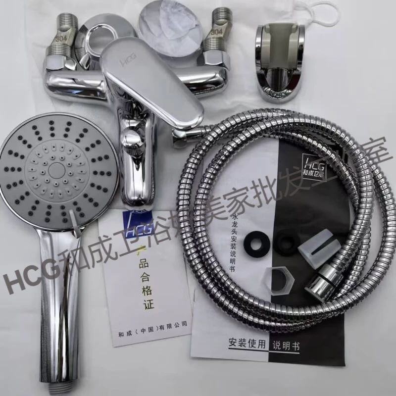 HCGHCG Hecheng bathroom shower faucet full copper GB101A bathtub faucet with shower basin faucet GL111 GB101A shower faucet shower set