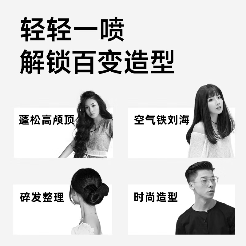 BeFe airy matte setting spray 100ml, fluffy and high-top, naturally leaves no white space, can be used on high-speed rail