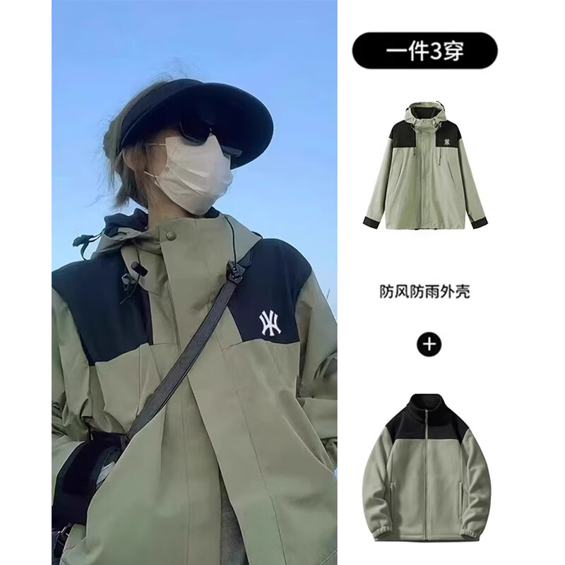 Charge. Men's Spring and Autumn Couple Soft Shell Jacket Windproof and Waterproof Three-in-One Detachable Couple Mountaineering Suit for Women, Same Style for Men and Women - Black - Single Jacket 2xl