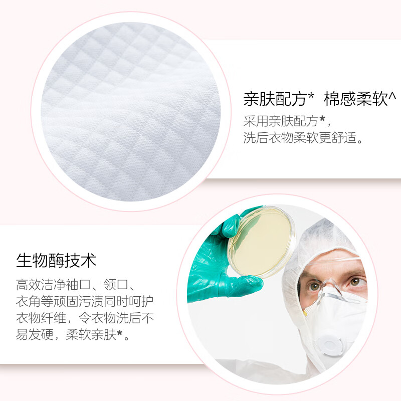 Super soft and comfortable laundry detergent, fragrant ylang 2.5kg*2 bottles, natural coconut oil, biological enzymes, efficient decontamination