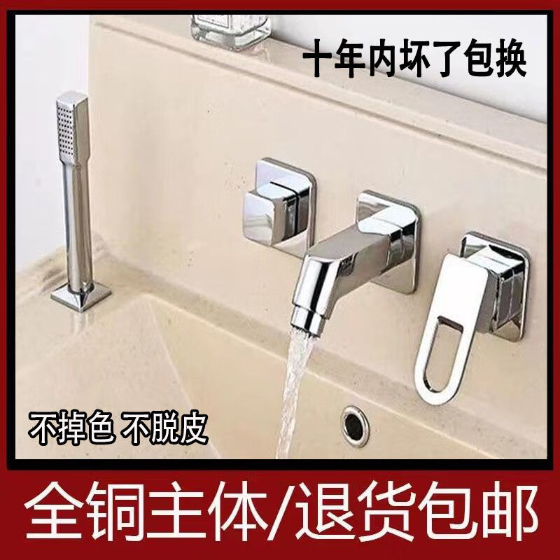 Shantou Lincun washbasin faucet four-piece set bathroom cabinet basin three-piece set two-hole hot and cold wall-mounted split pull-out accessories four-piece wall-mounted electroplating