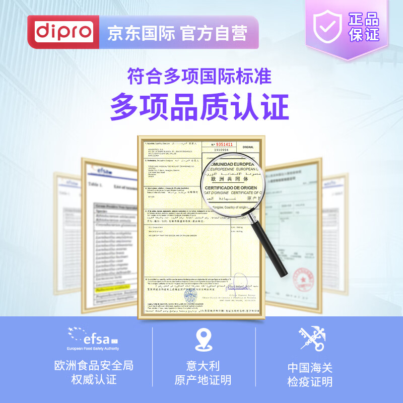 Difule Xiaoambibao intestinal probiotic drops 10ml for infants and young children with abdominal pain, flatulence, vomiting and reflux