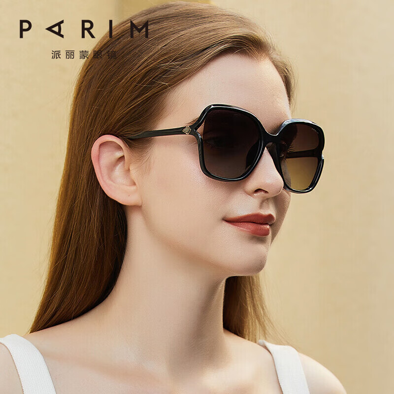 Paramount sunglasses for women with big faces, slimming round faces, large-frame glasses for driving, polarized sunglasses, anti-UV sun protection glasses