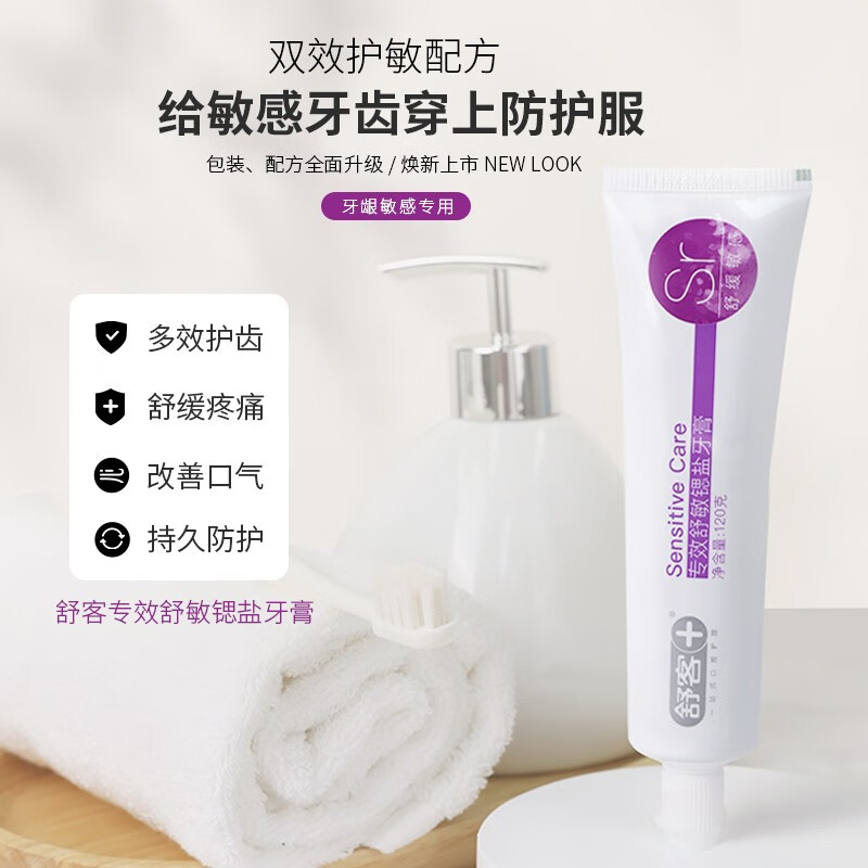 Shuke Professional Series Whitening and Anti-cavity Toothpaste, Bubble Toothpaste, Multi-care and Maintenance Combo Pack for Mid-Autumn Festival Teacher's Day Gift for School, Special Effect + Bubble Combo, 7 pieces in hand