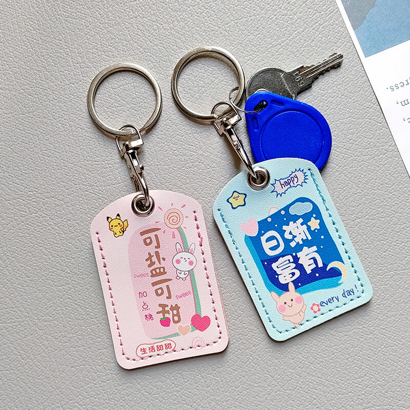 Rectangular community access card holder bank card ID card holder bus card holder sensor elevator card holder Ping An Xile 1 piece