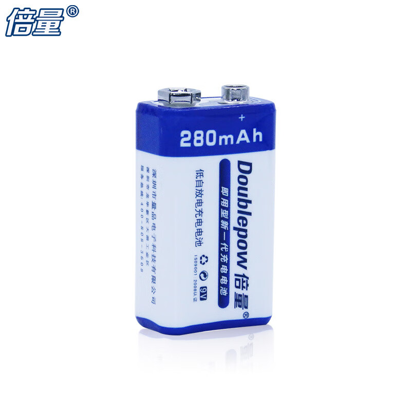 Double quantity 9v rechargeable battery 280mah nickel metal hydride square microphone multimeter instrument No. 9 battery spot wholesale 9V280 plastic package 1 section