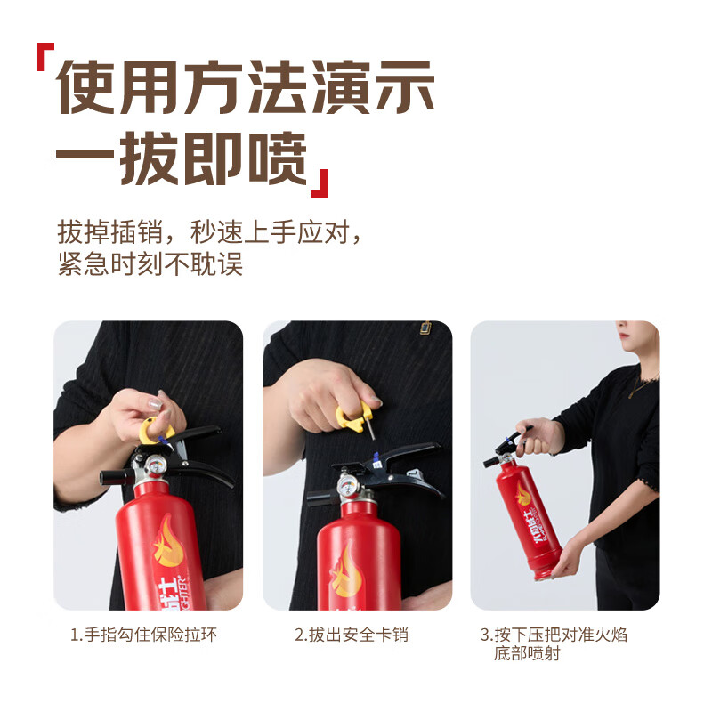 Flame Warrior fire extinguisher ultra-fine dry powder nearly 1KG minus 20 degrees antifreeze for the elderly, ladies, children, home, car, fire fighting equipment red