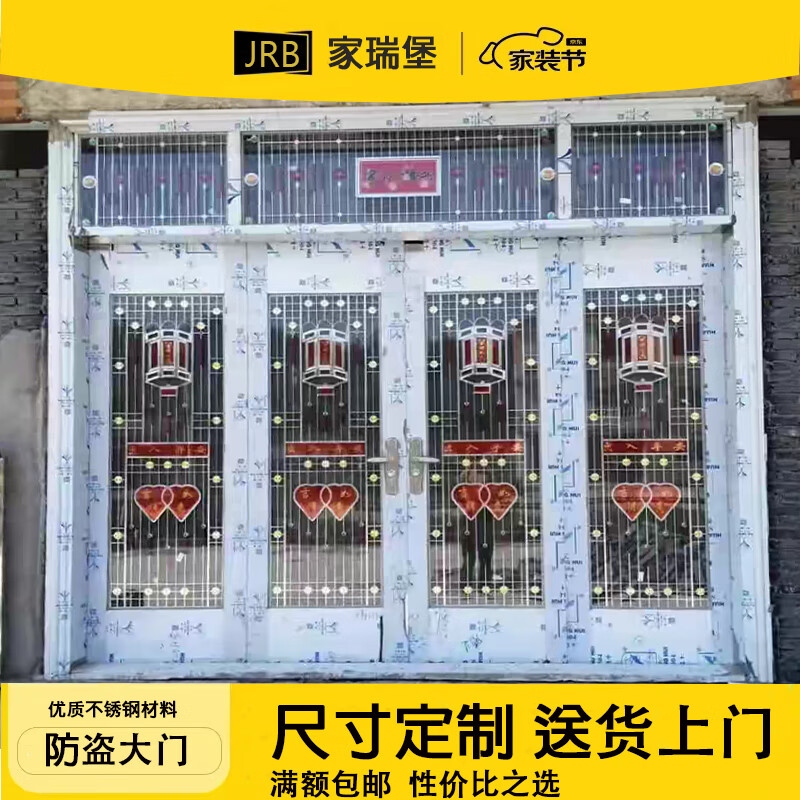JRB Jiaruibao entrance door villa anti-theft door rural home stainless steel door stainless steel door four-door entrance door four-door door style 1